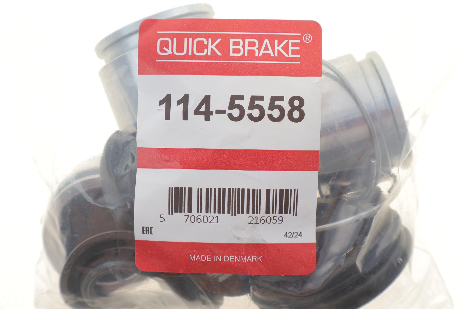 1145558 QUICK BRAKE
